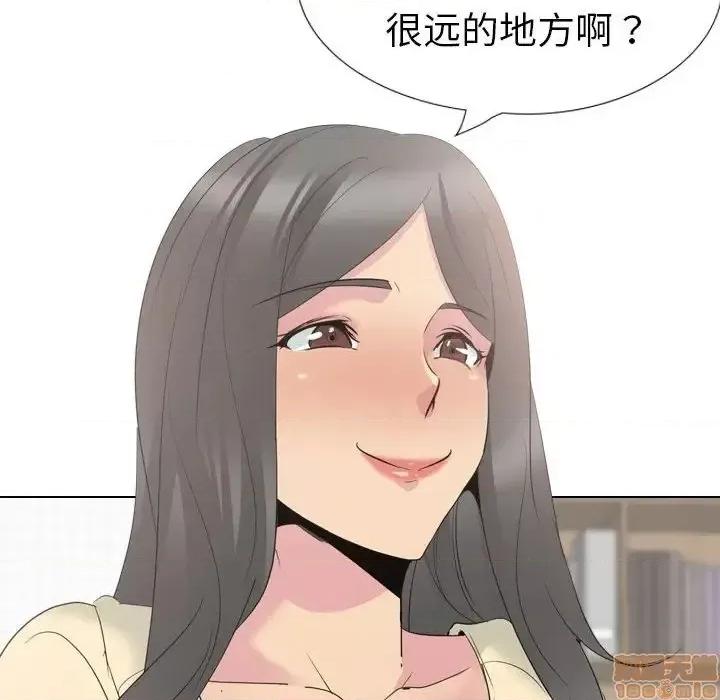 姐姐的私密日记 姐姐的私密日记 32 第233页