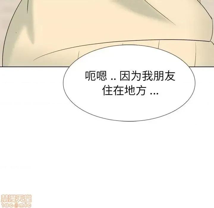 姐姐的私密日记 姐姐的私密日记 32 第235页