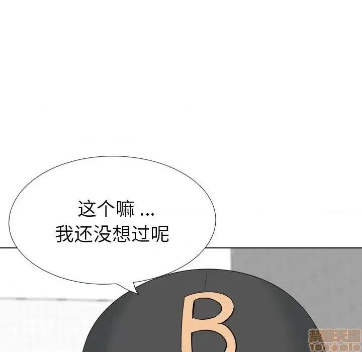 姐姐的私密日记 姐姐的私密日记 32 第239页