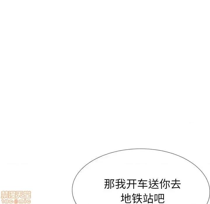 姐姐的私密日记 姐姐的私密日记 32 第242页