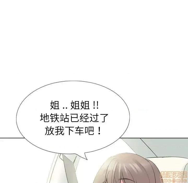 姐姐的私密日记 姐姐的私密日记 32 第252页