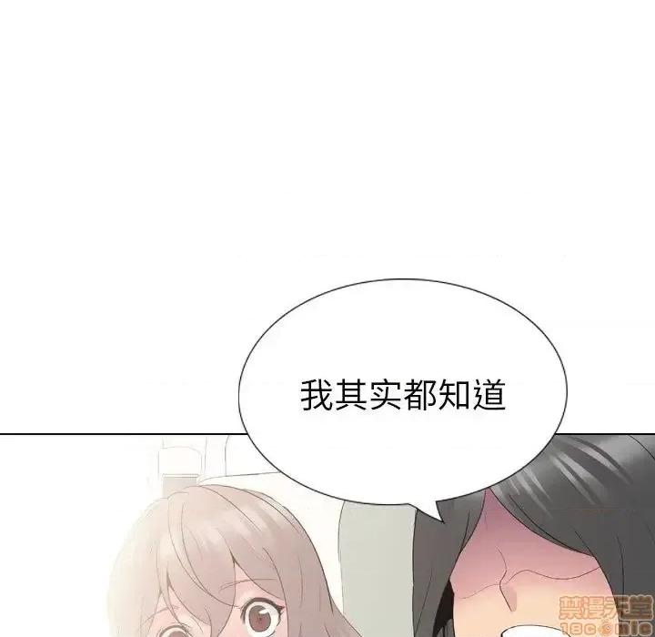 姐姐的私密日记 姐姐的私密日记 32 第256页
