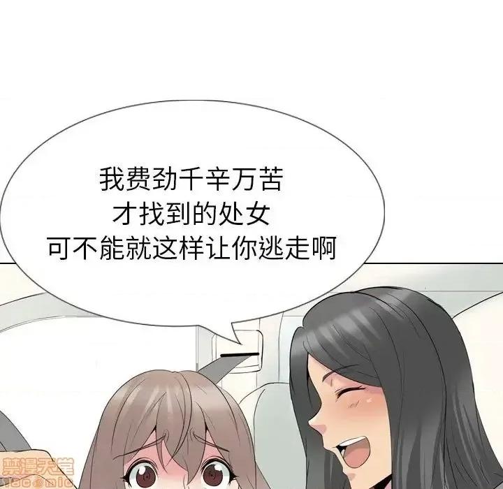 姐姐的私密日记 姐姐的私密日记 32 第260页