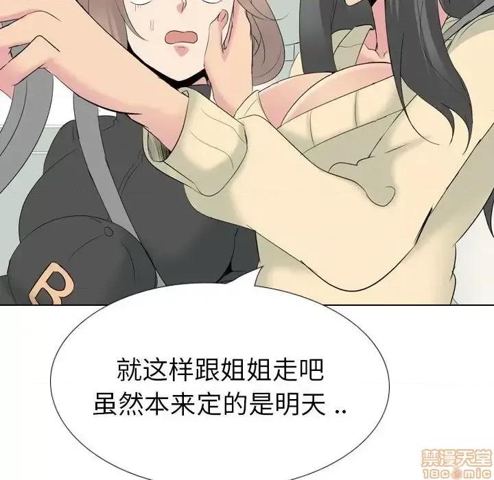 姐姐的私密日记 姐姐的私密日记 32 第261页