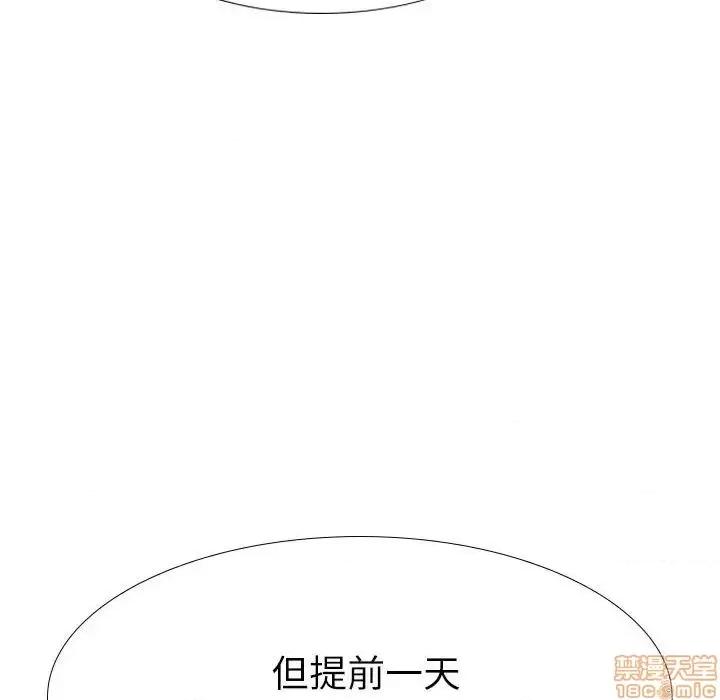 姐姐的私密日记 姐姐的私密日记 32 第262页