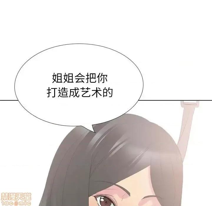 姐姐的私密日记 姐姐的私密日记 32 第264页