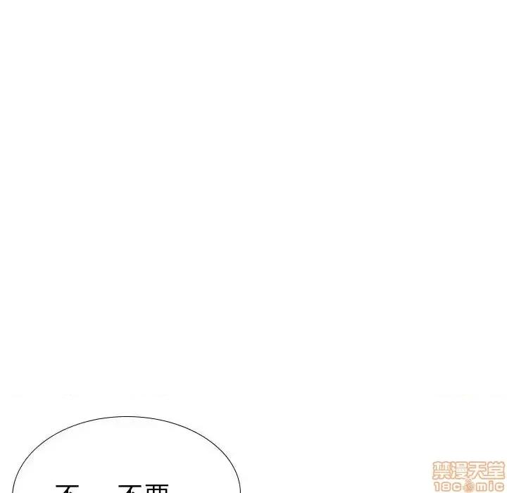 姐姐的私密日记 姐姐的私密日记 32 第267页
