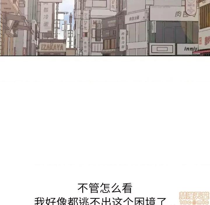 姐姐的私密日记 姐姐的私密日记 32 第273页