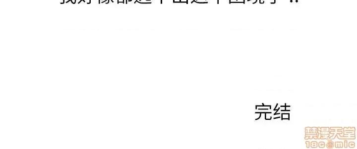姐姐的私密日记 姐姐的私密日记 32 第274页