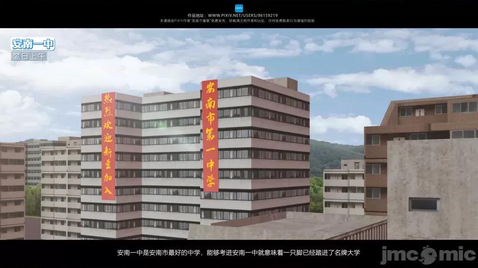 我的妹妹 我的妹妹 第116页