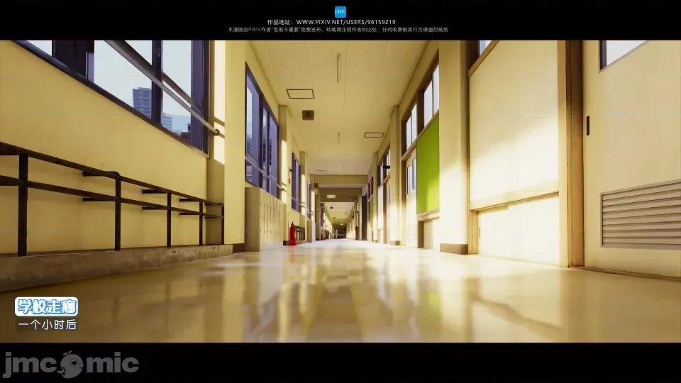 我的妹妹 我的妹妹 第140页