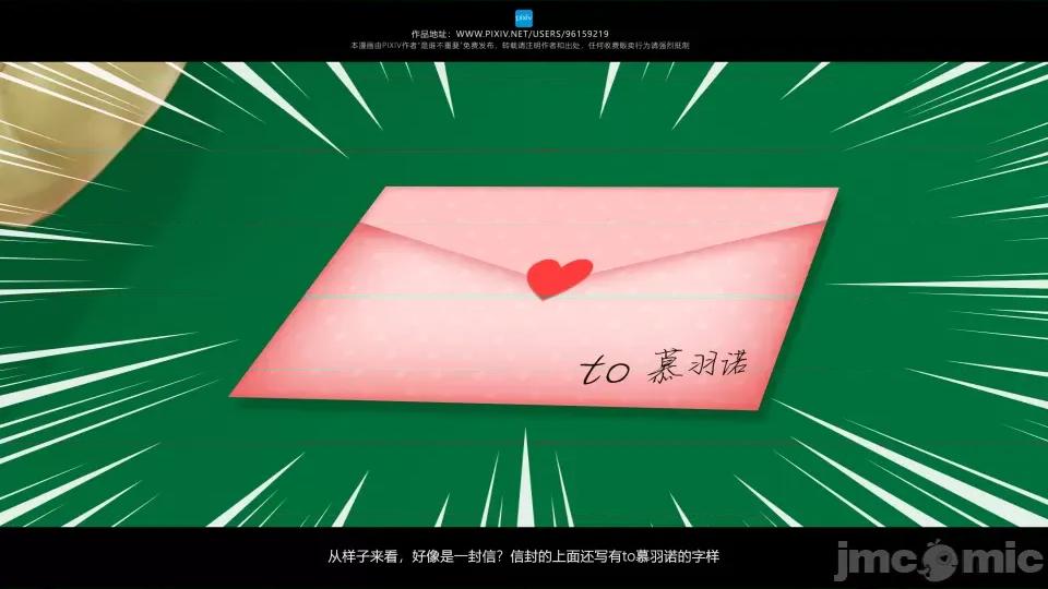 我的妹妹 我的妹妹 第168页