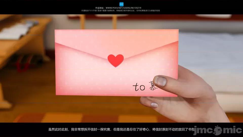 我的妹妹 我的妹妹 第171页