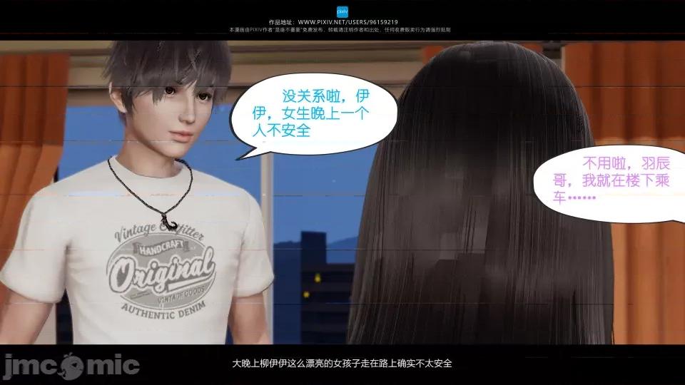 我的妹妹 我的妹妹 第227页