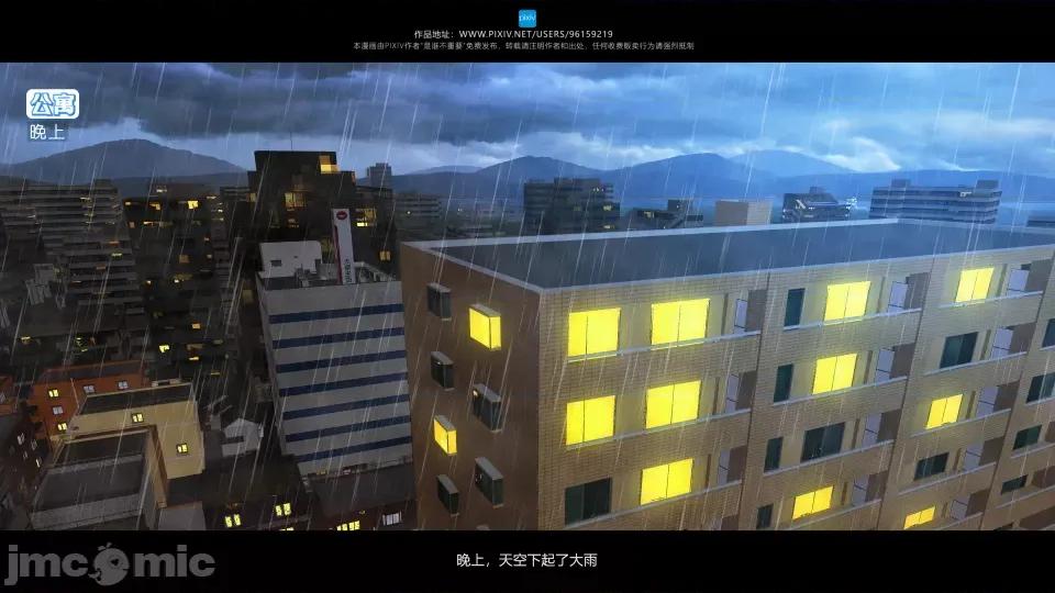 我的妹妹 我的妹妹 第247页