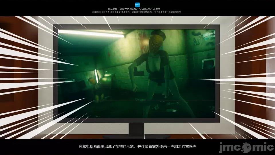 我的妹妹 我的妹妹 第252页