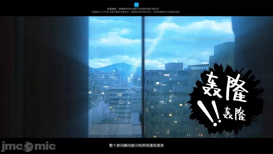 我的妹妹 我的妹妹 第253页