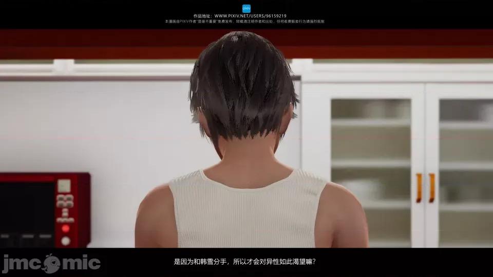 我的妹妹 我的妹妹 第287页