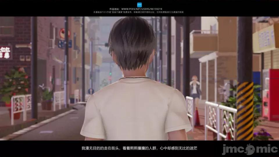 我的妹妹 我的妹妹 第303页