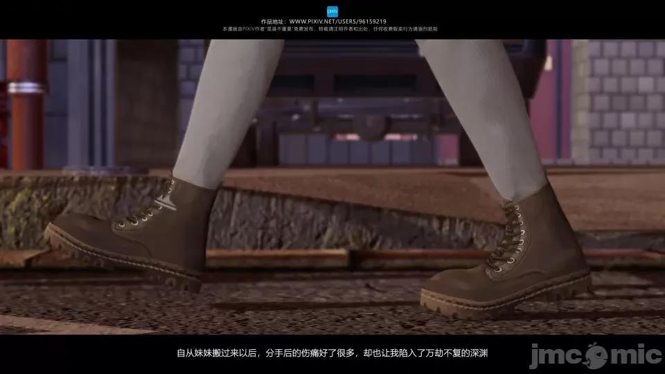 我的妹妹 我的妹妹 第304页