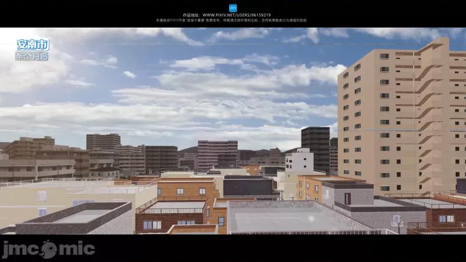 我的妹妹 我的妹妹（04-07） 第7页