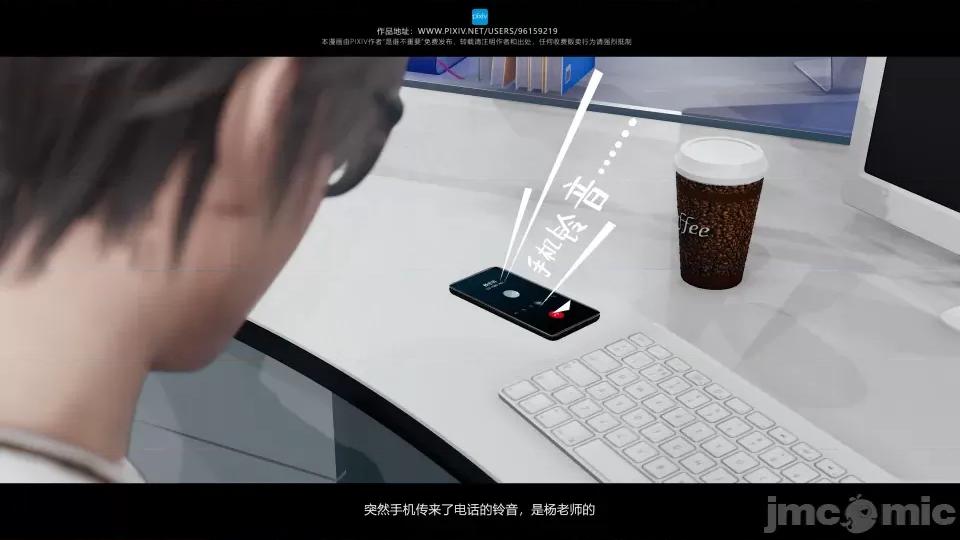 我的妹妹 我的妹妹（04-07） 第52页