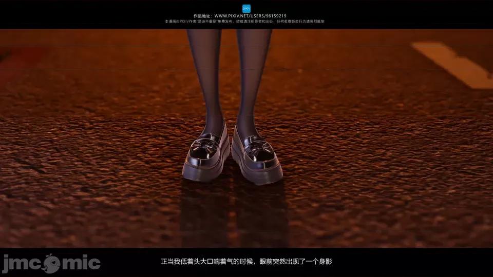 我的妹妹 我的妹妹（04-07） 第68页