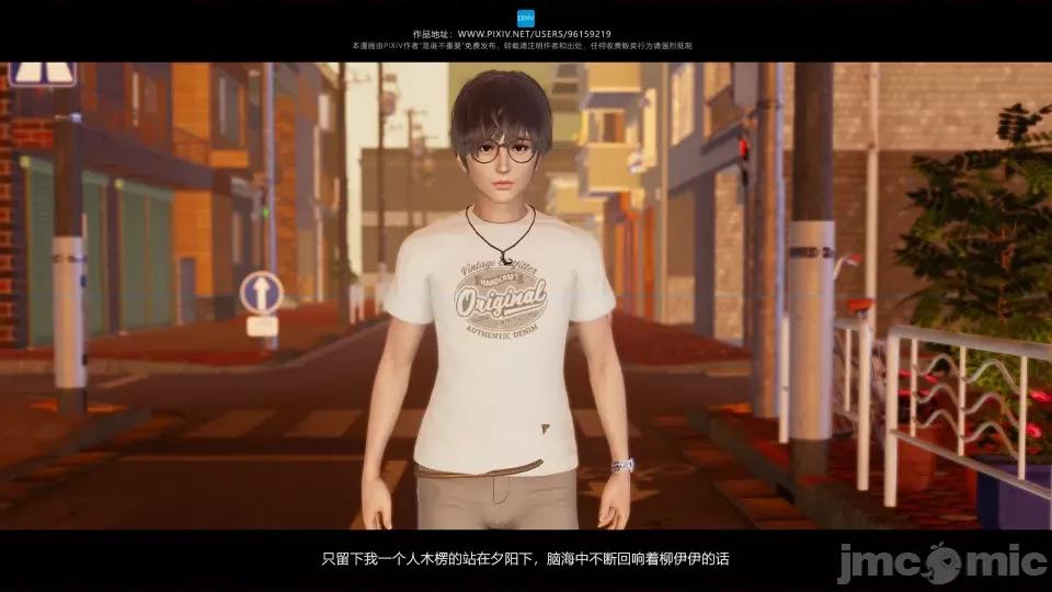 我的妹妹 我的妹妹（04-07） 第79页