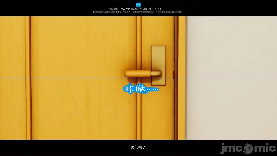 我的妹妹 我的妹妹（04-07） 第85页
