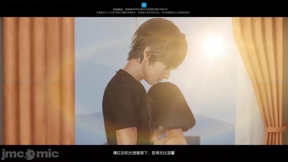 我的妹妹 我的妹妹（04-07） 第101页