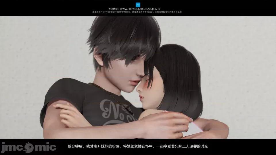 我的妹妹 我的妹妹（04-07） 第142页