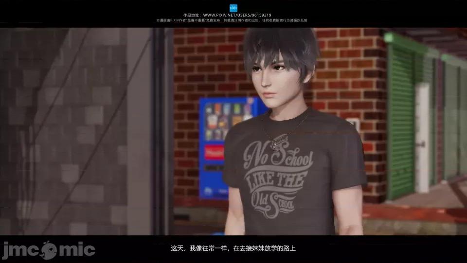我的妹妹 我的妹妹（04-07） 第149页