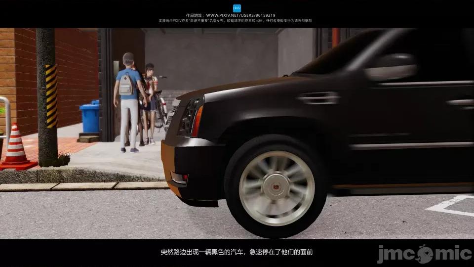 我的妹妹 我的妹妹（04-07） 第158页