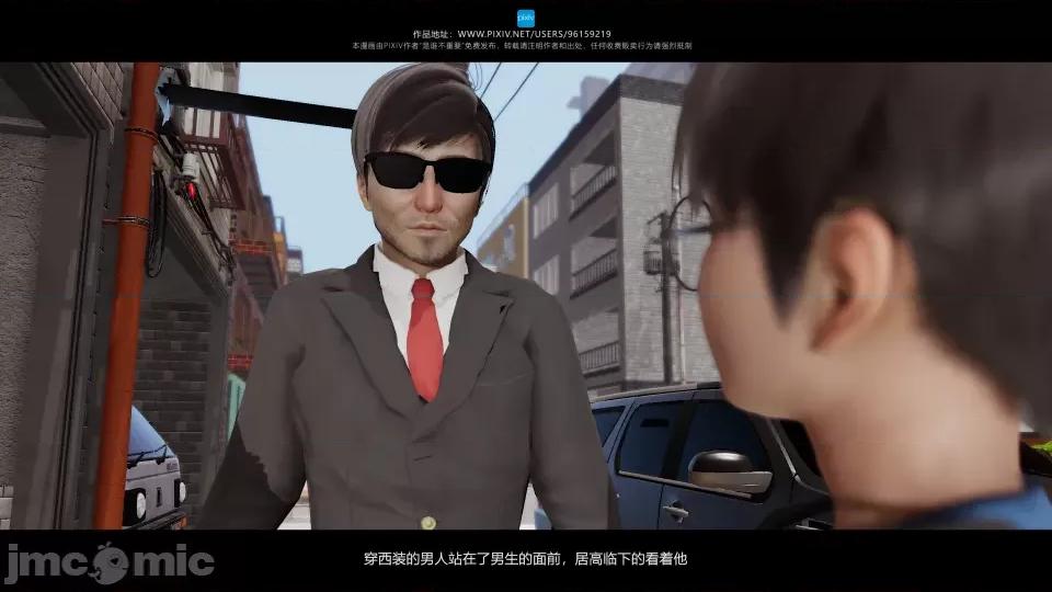 我的妹妹 我的妹妹（04-07） 第160页