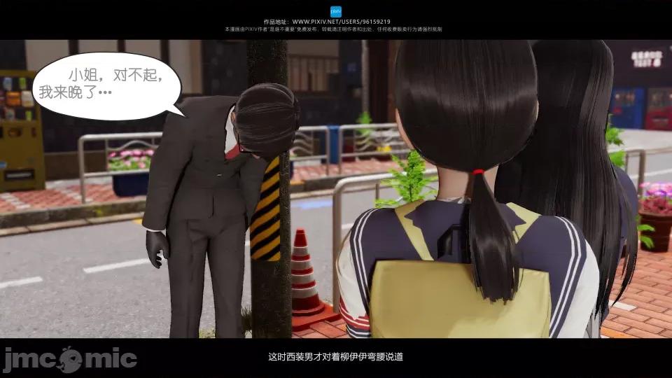 我的妹妹 我的妹妹（04-07） 第163页