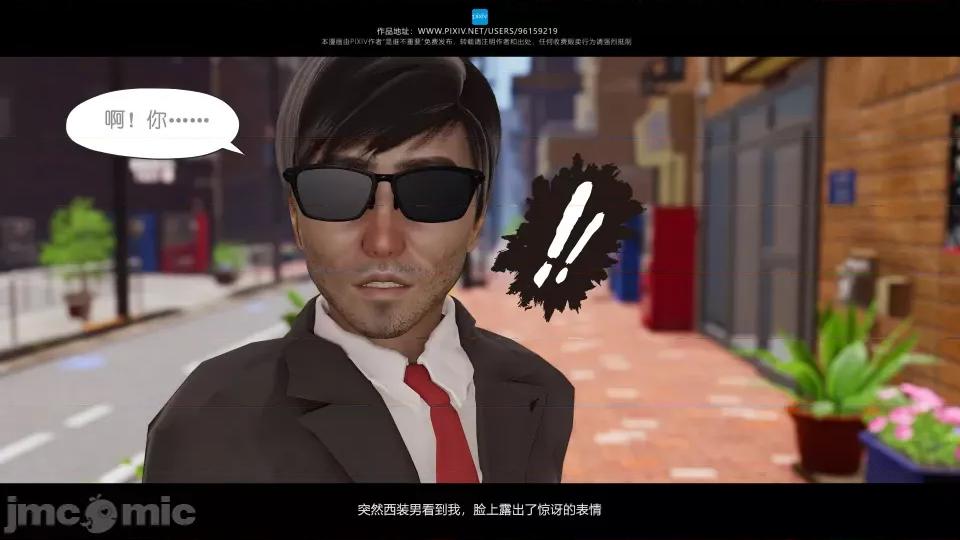 我的妹妹 我的妹妹（04-07） 第168页