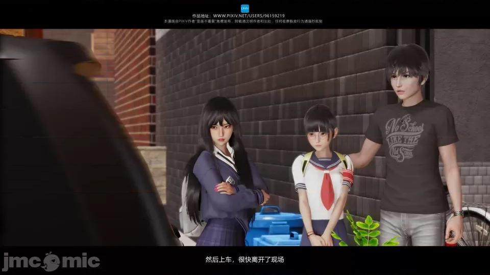 我的妹妹 我的妹妹（04-07） 第171页