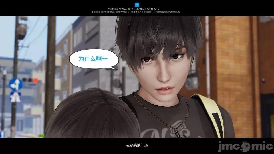 我的妹妹 我的妹妹（04-07） 第187页