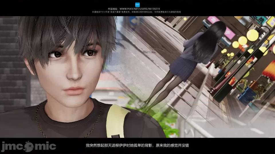 我的妹妹 我的妹妹（04-07） 第191页