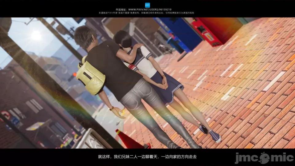 我的妹妹 我的妹妹（04-07） 第200页