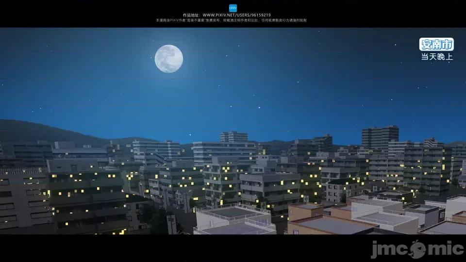 我的妹妹 我的妹妹（04-07） 第202页
