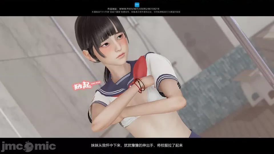 我的妹妹 我的妹妹（04-07） 第215页