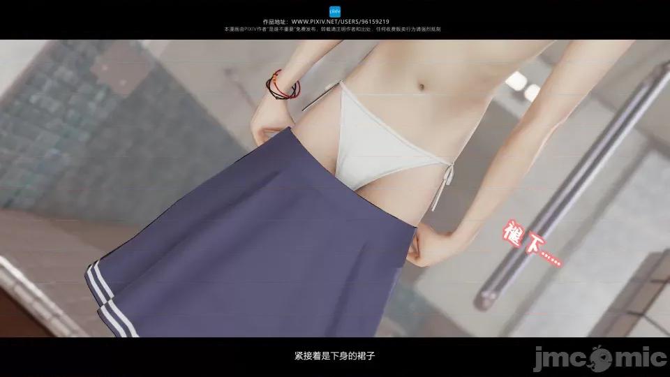 我的妹妹 我的妹妹（04-07） 第216页