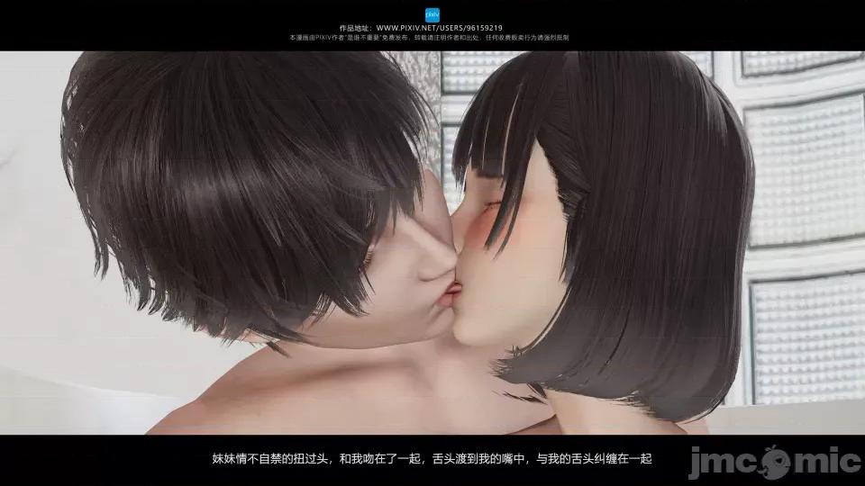 我的妹妹 我的妹妹（04-07） 第229页