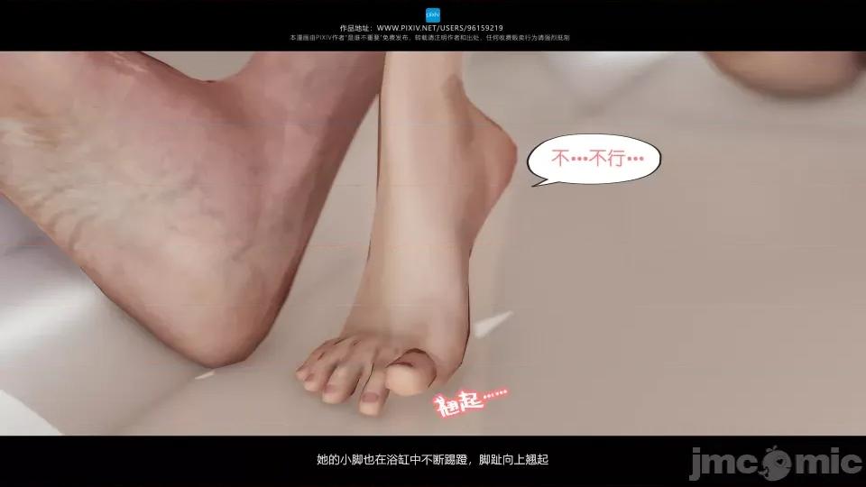 我的妹妹 我的妹妹（04-07） 第238页
