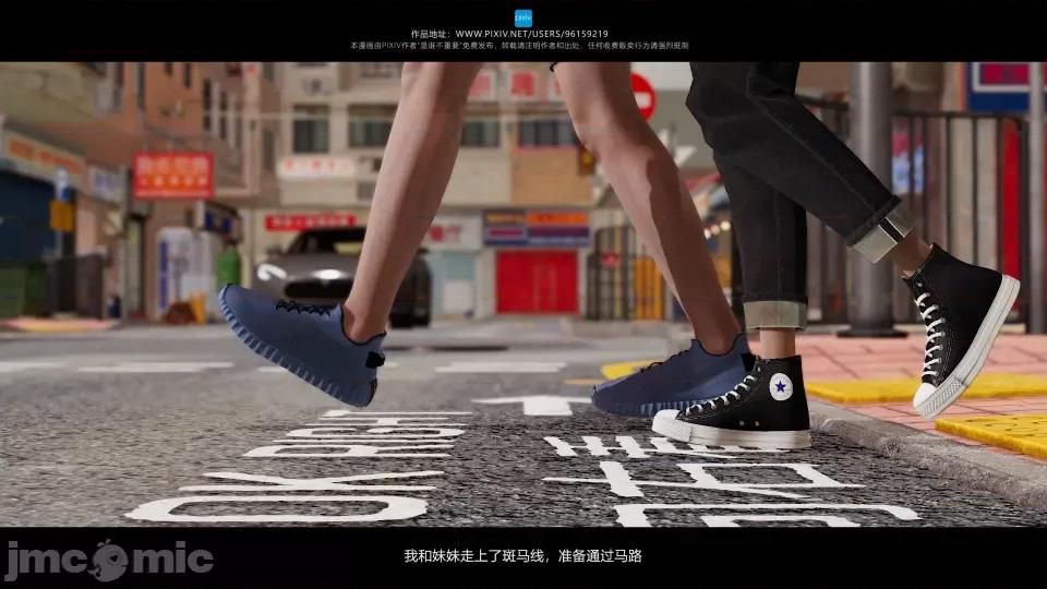 我的妹妹 我的妹妹（04-07） 第292页