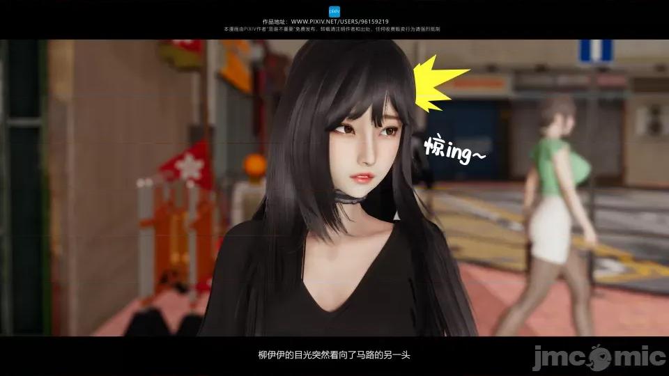 我的妹妹 我的妹妹（04-07） 第293页