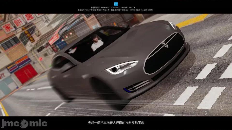 我的妹妹 我的妹妹（04-07） 第294页