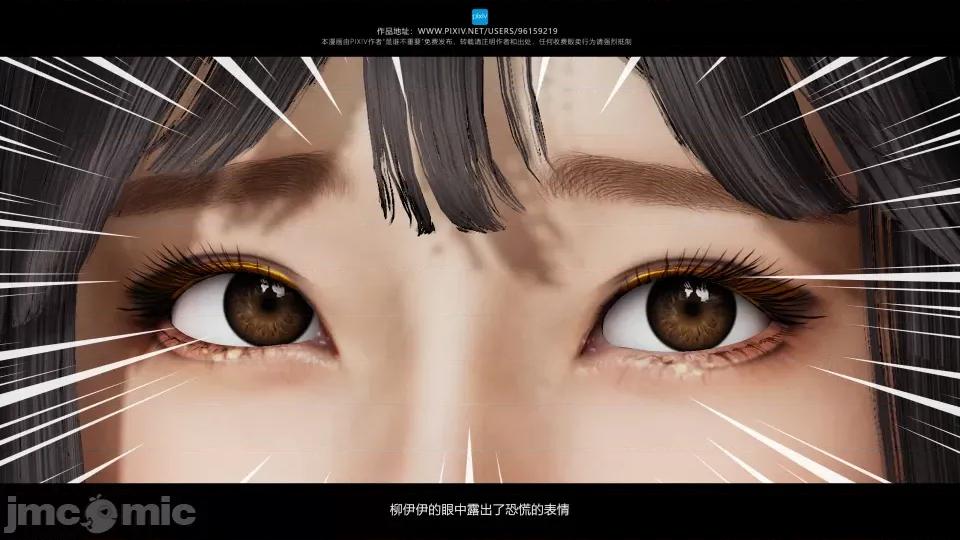 我的妹妹 我的妹妹（04-07） 第296页