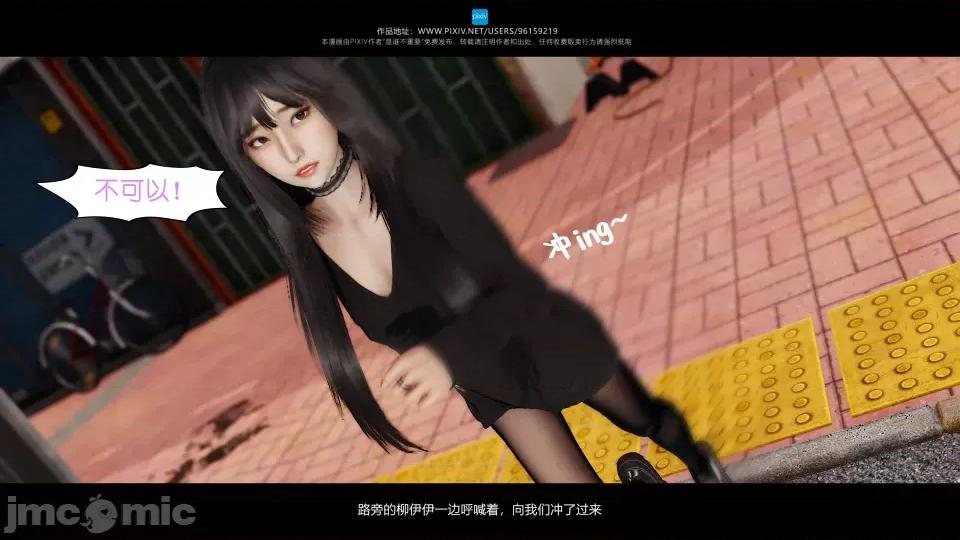 我的妹妹 我的妹妹（04-07） 第299页